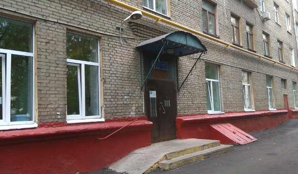 Женская консультация №2, Москва, Новоподмосковный
