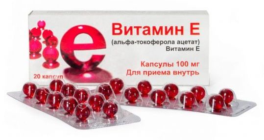 По словам исследователей, при приёме витамина Е снижение когнитивных способностей было уменьшено на 19 процентов.