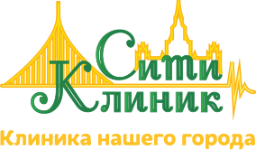 Сити Клиник