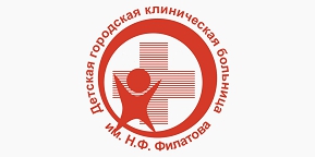 Филатовская больница - логотип