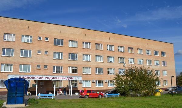 Роддом - Видное - фото