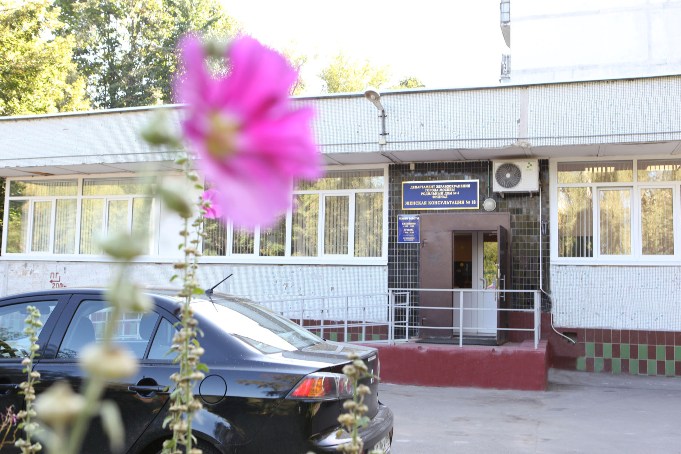 Женская консультация № 13 при роддоме № 4 - фото