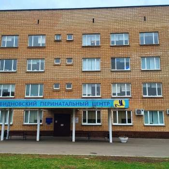 Женская консультация, Видное - фото